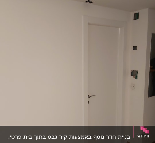 קיר גבס עם חורים לתשתיות חשמל